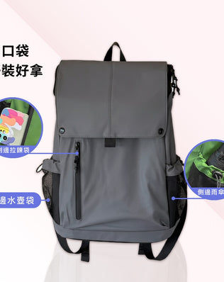 旅行中性後背包