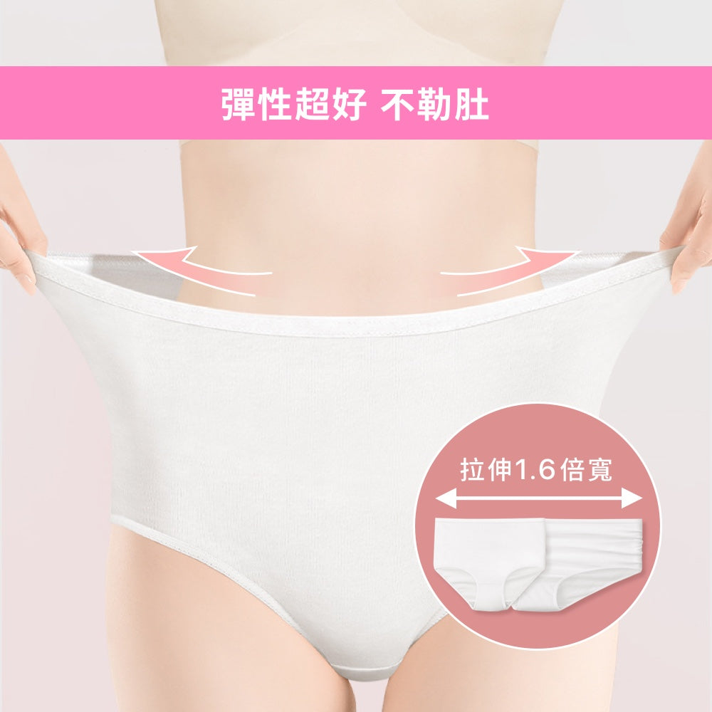 一次性高腰女內褲