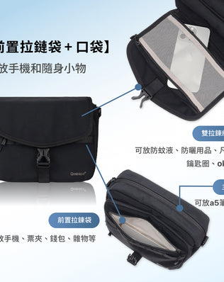 防水斜背郵差包