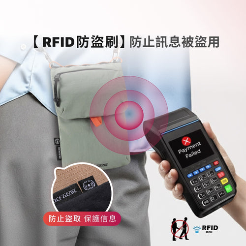 RFID輕量化大容量小潮包