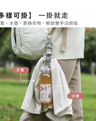 多功能輕便行李掛扣