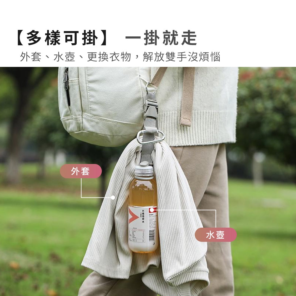 多功能輕便行李掛扣