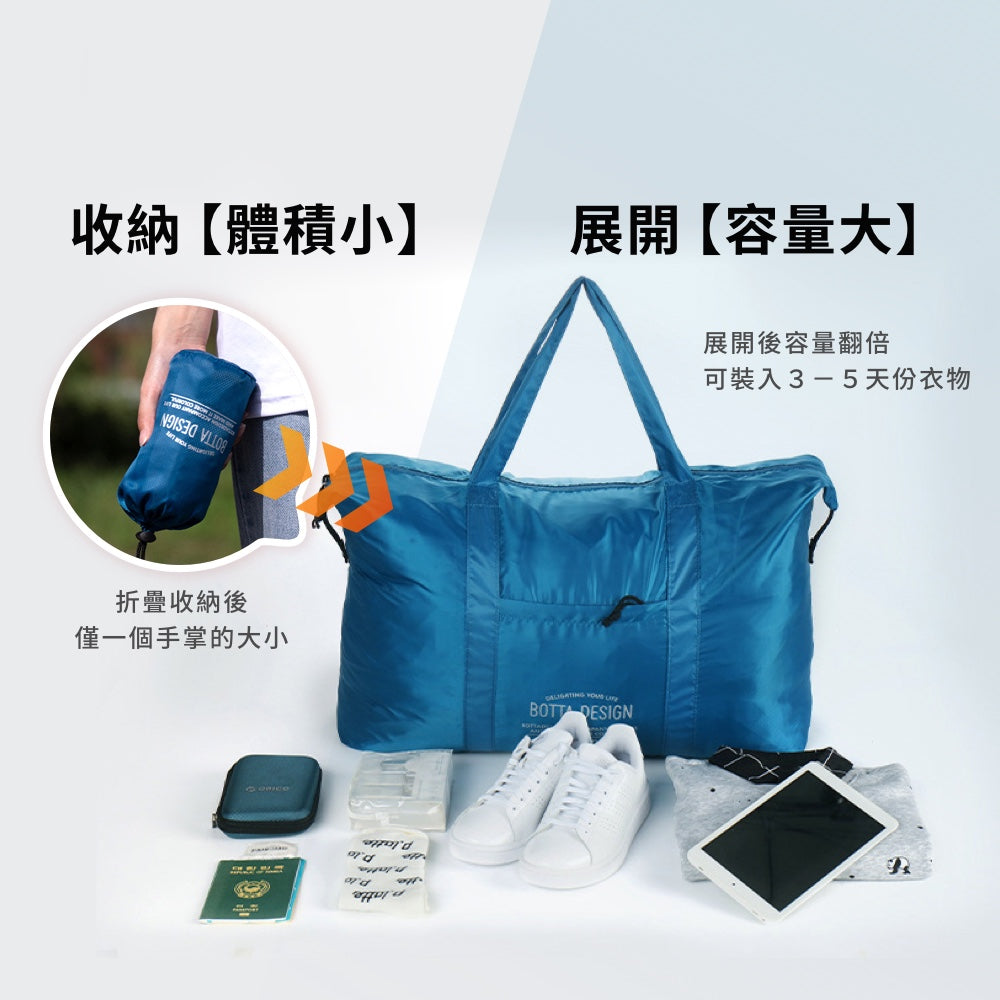 輕量防水可折疊旅行袋