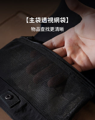 多功能斜背小包