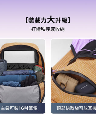 超輕量機能後背包