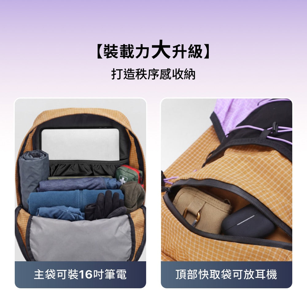 超輕量機能後背包