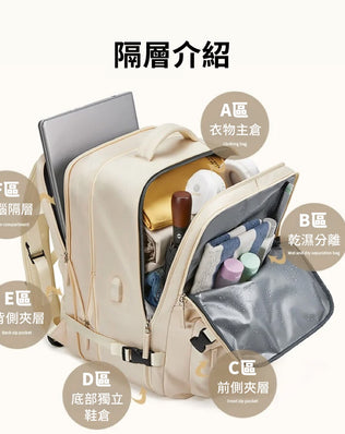 可擴充旅行萬用後背包