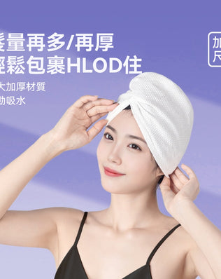 一次性乾髮帽