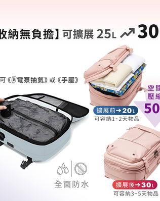 小尺寸輕巧真空壓縮包