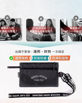 RFID防盜護照夾