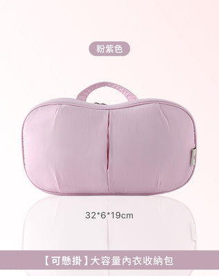 不壓杯旅行內衣收納袋