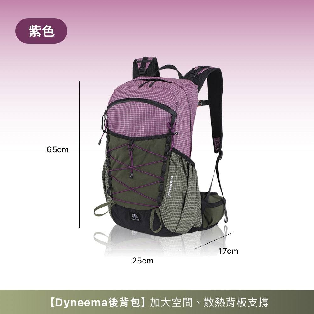 超輕量機能後背包