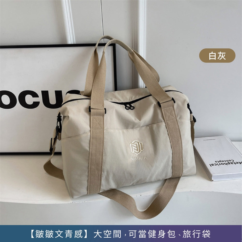 大容量質感行李袋
