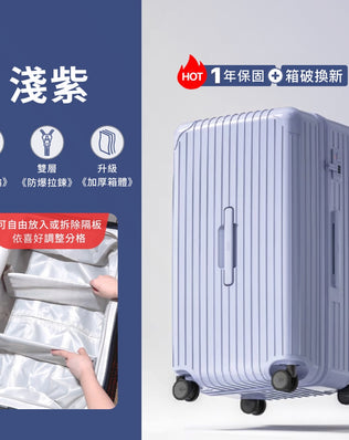 仿生衣櫃擴充行李箱