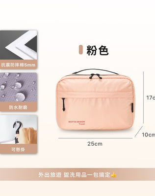 防震抗摔可懸掛洗漱包