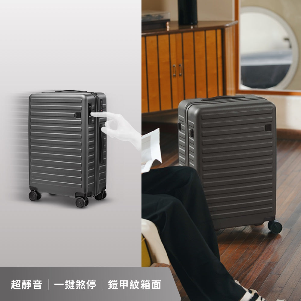 一鍵煞車行李箱