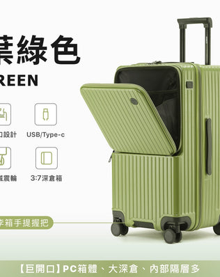 站立取物前開行李箱