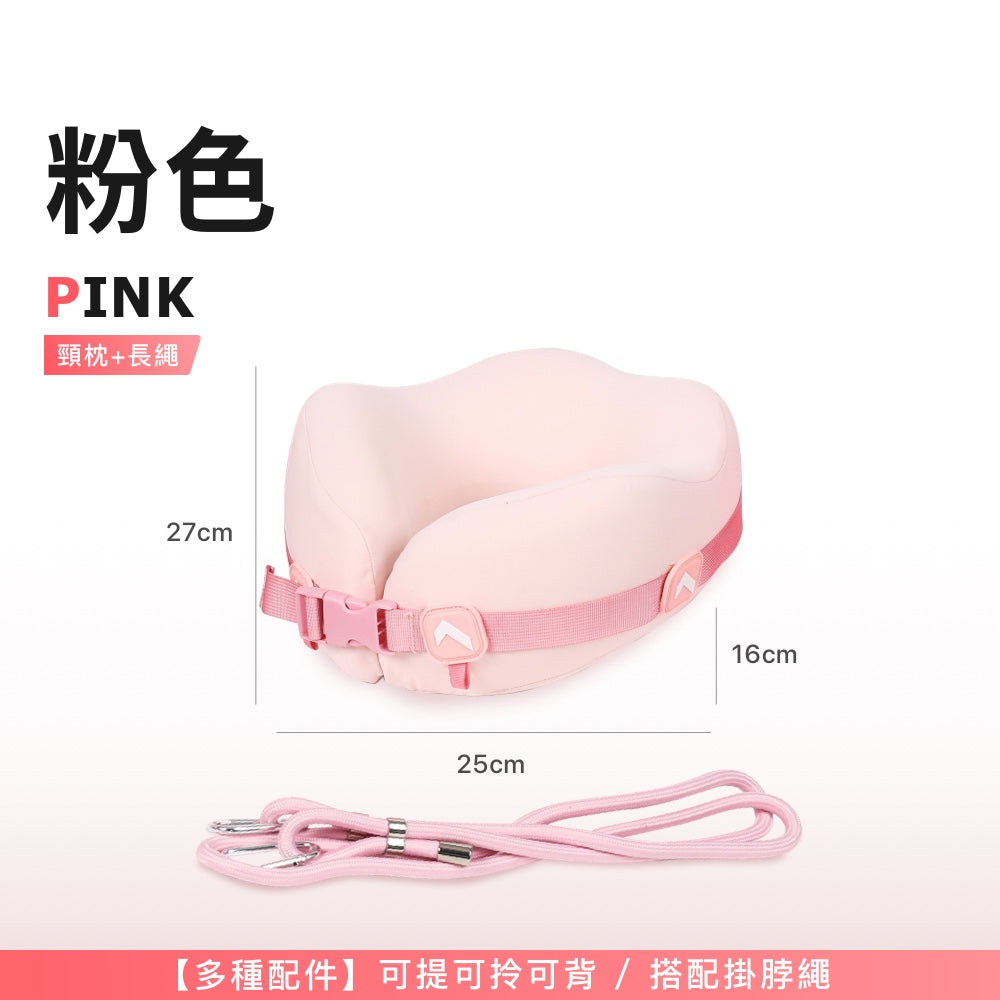 旅行多配件U型枕