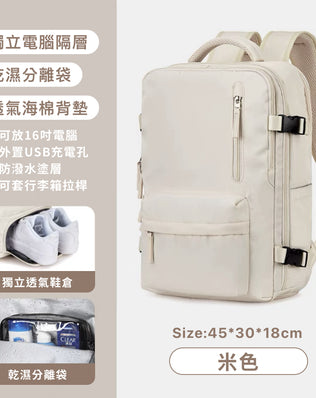 可擴充旅行萬用後背包