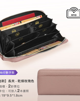 日幣防盜刷真皮零錢包