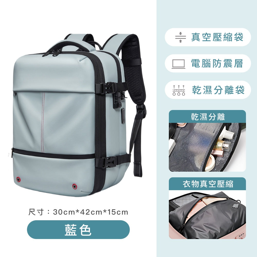 小尺寸輕巧真空壓縮包