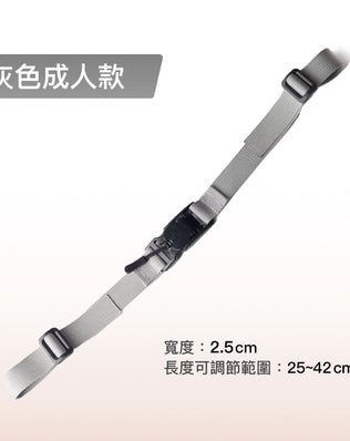 磁吸式背包胸扣