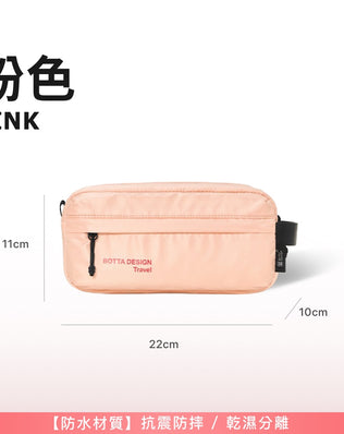 防水大容量盥洗包