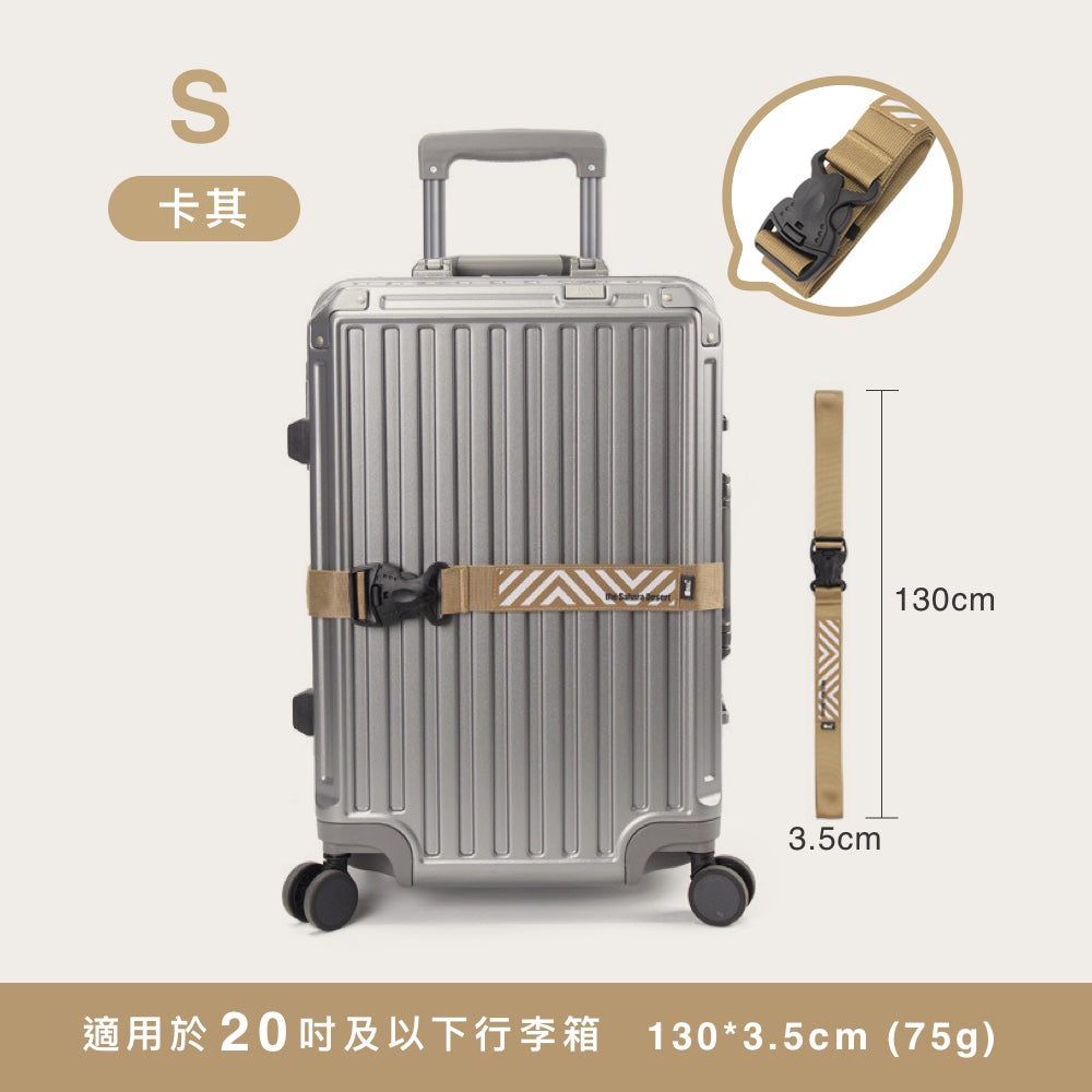 雙卡扣行李箱綁帶