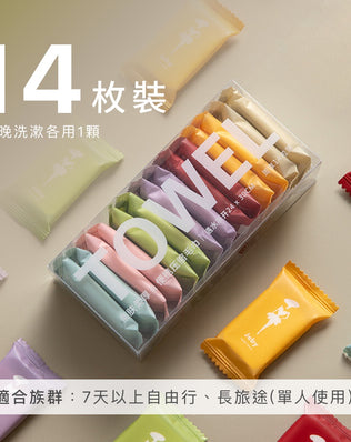 一次性壓縮毛巾