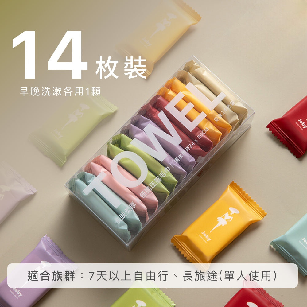 一次性壓縮毛巾
