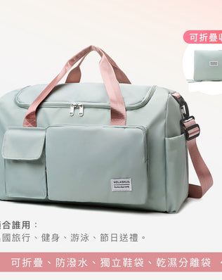 防潑水折疊行李袋