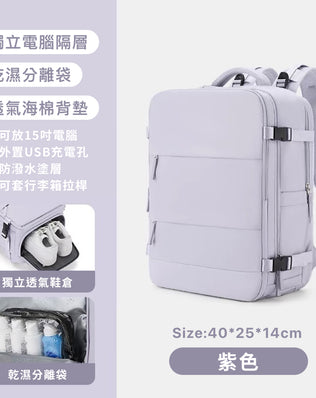 廉航剋星旅行登機後背包
