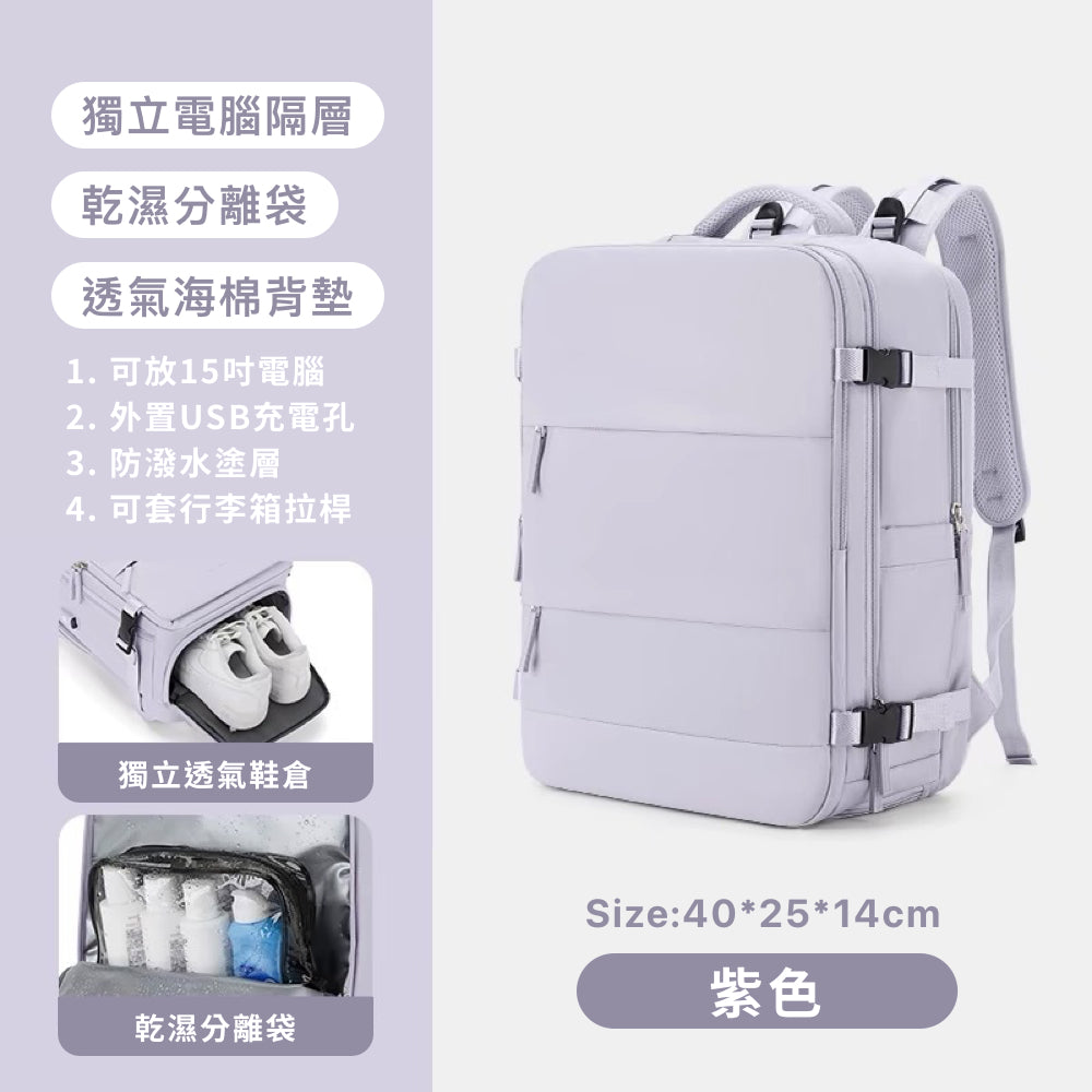廉航剋星旅行登機後背包