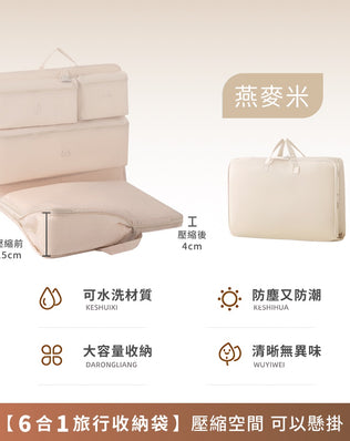 懸掛式衣物壓縮收納袋