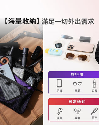 輕量防水單肩包