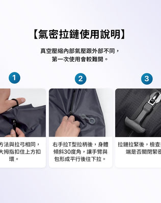 自帶抽氣泵真空壓縮袋