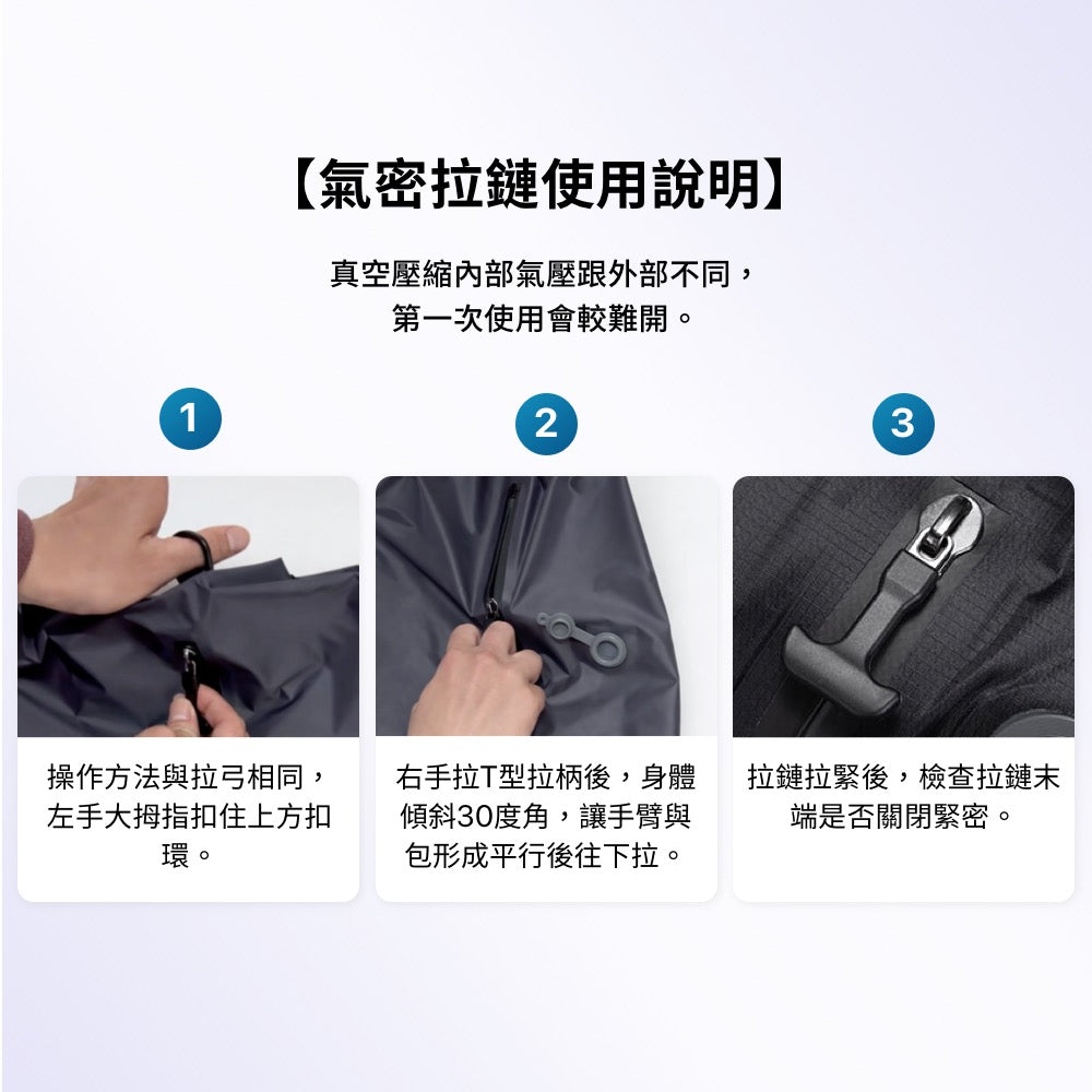 自帶抽氣泵真空壓縮袋