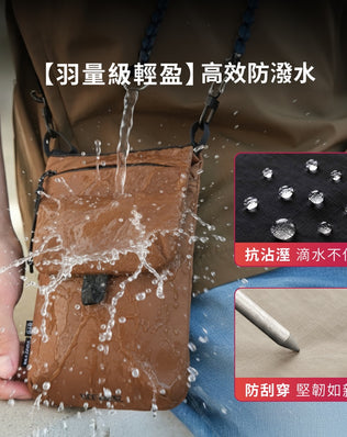 RFID輕量化大容量小潮包