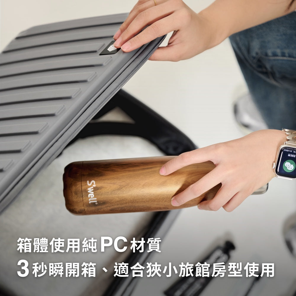 上掀式可擴充行李箱