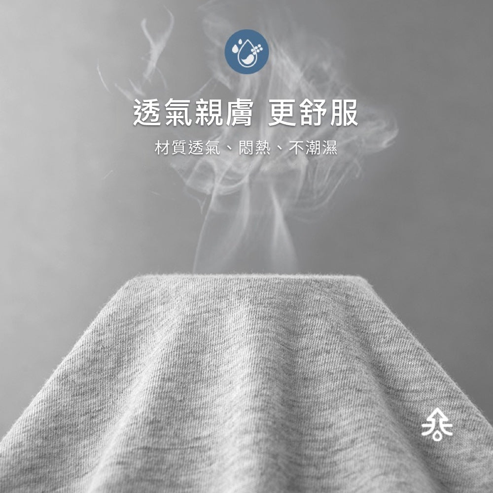 一次性男士內褲