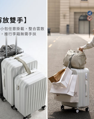行李箱旅行綁帶