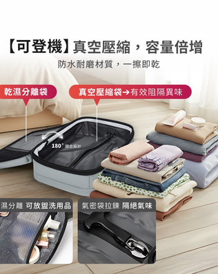 小尺寸輕巧真空壓縮包