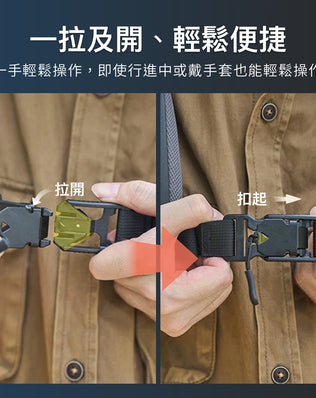 磁吸式背包胸扣