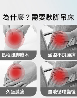 飛機歇腳吊床