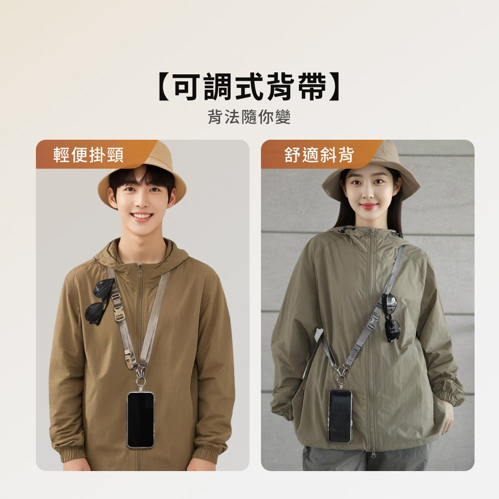 多用途減壓背帶繩