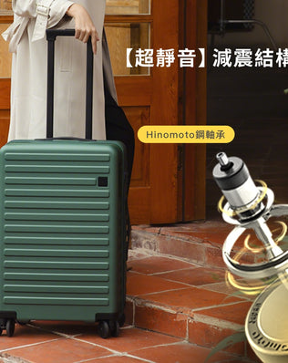 一鍵煞車行李箱