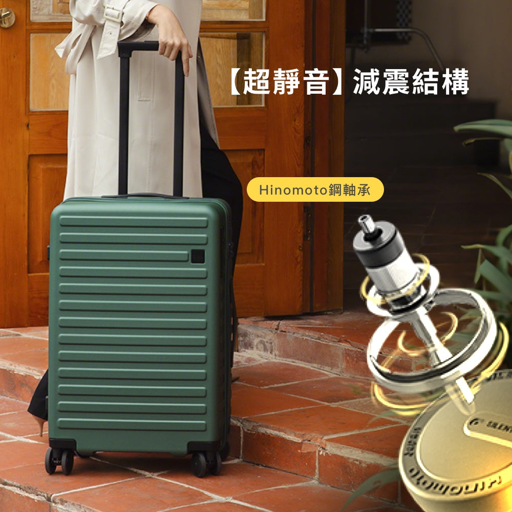 一鍵煞車行李箱