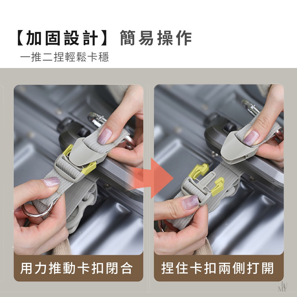 多功能輕便行李掛扣