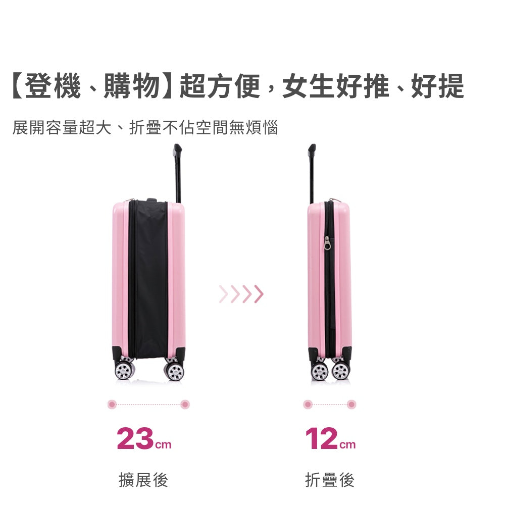 防水折疊行李箱