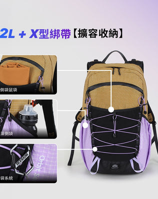 超輕量機能後背包